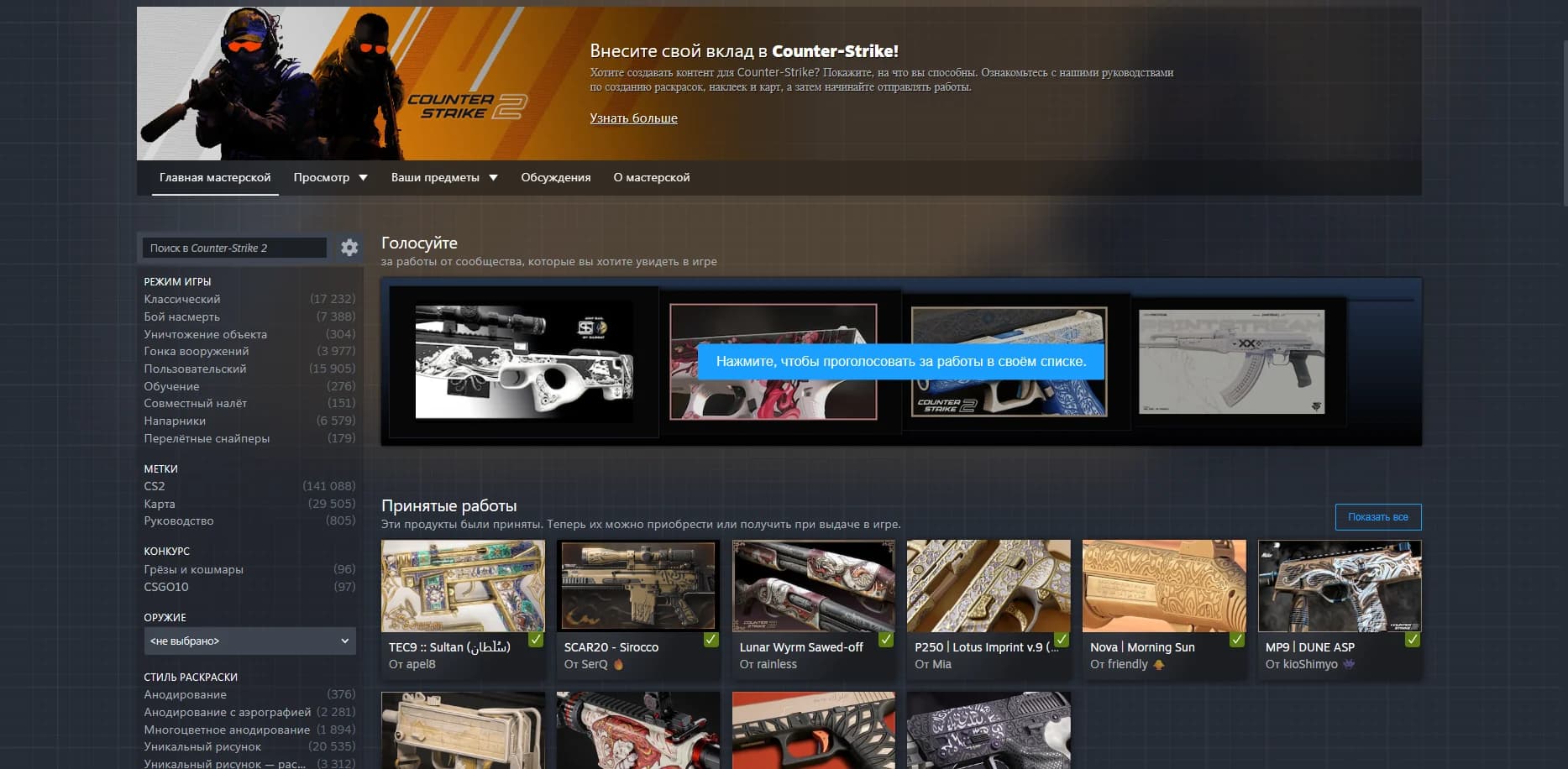Steam Workshop Counter-Strike